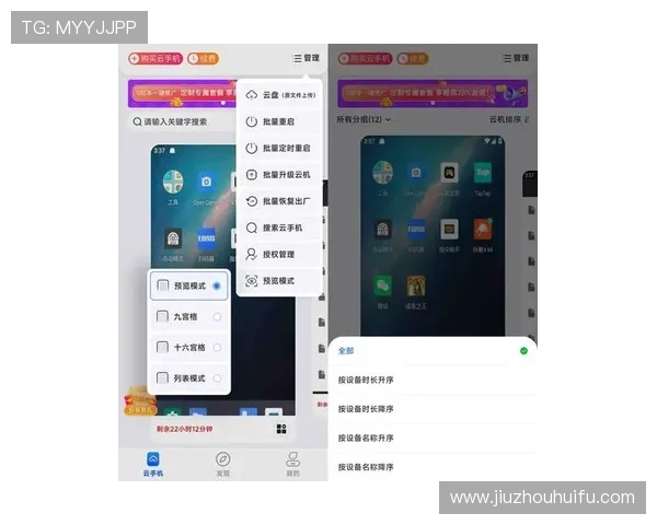开云注册平台:开云注册平台的最新版本功能更新与使用体验
