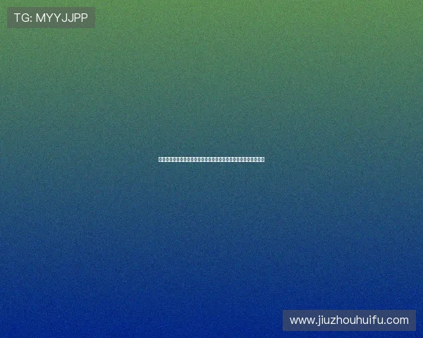 海王贵宾会线上娱乐：优质的用户体验打造行业领先的线上娱乐平台