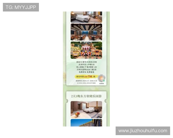 正大国际娱乐：最新优惠活动与丰富游戏资源一站式体验